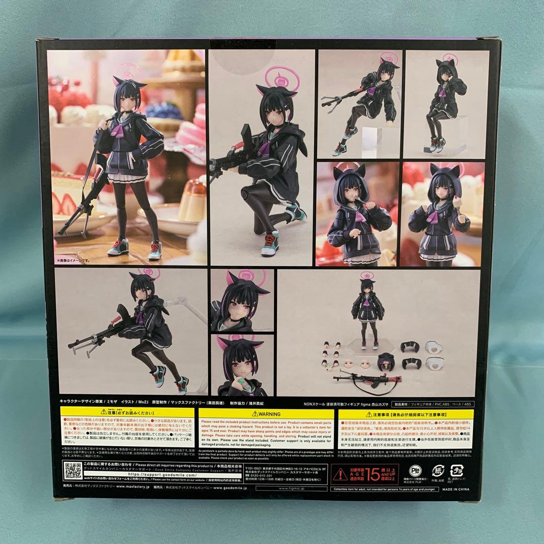 figma 杏山カズサ 「ブルーアーカイブ -Blue Archive-」