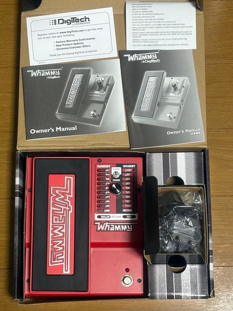 Digitech WHAMMY ギターエフェクター 最終値下げ