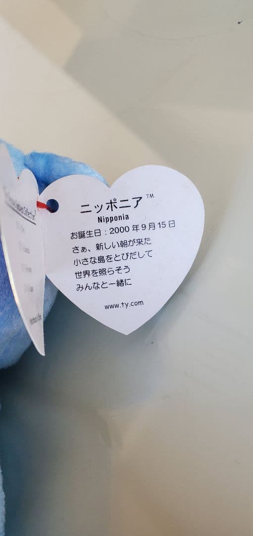 2000年頃のBeadie Babies 43体セット（すべて未使用・美品)