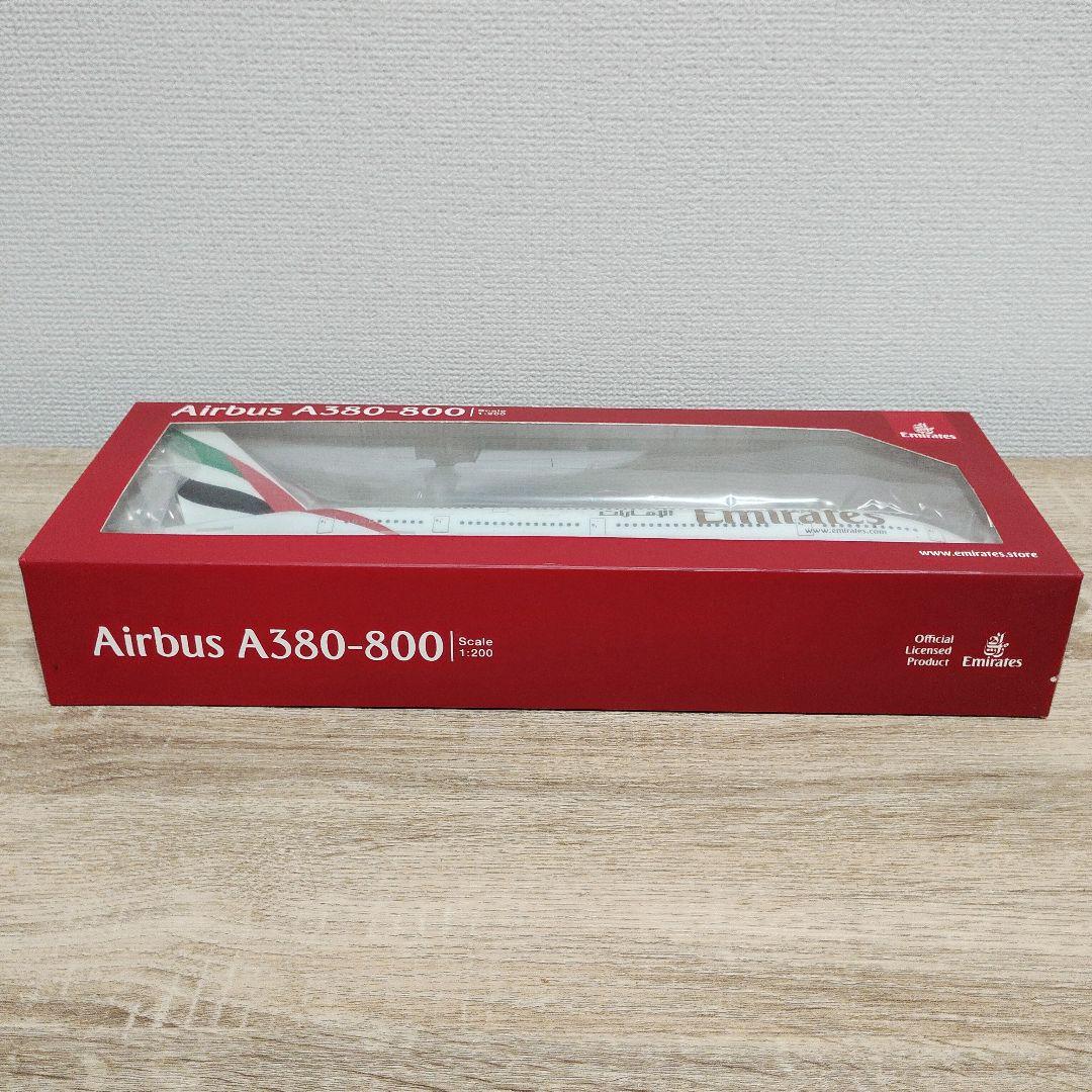 エミレーツ航空 Airbus A380-800 1/200