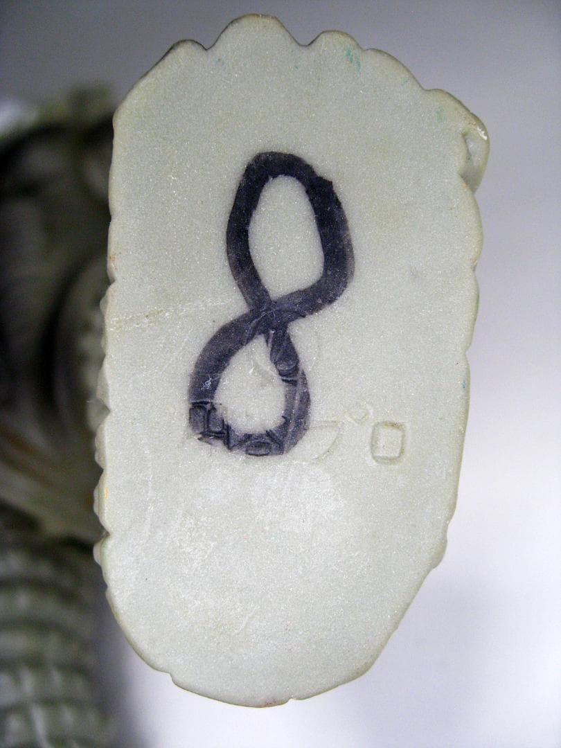 #当時物 #ブルマァク #メフィラス星人 #ソフビ #足裏落書き有 #マルサン