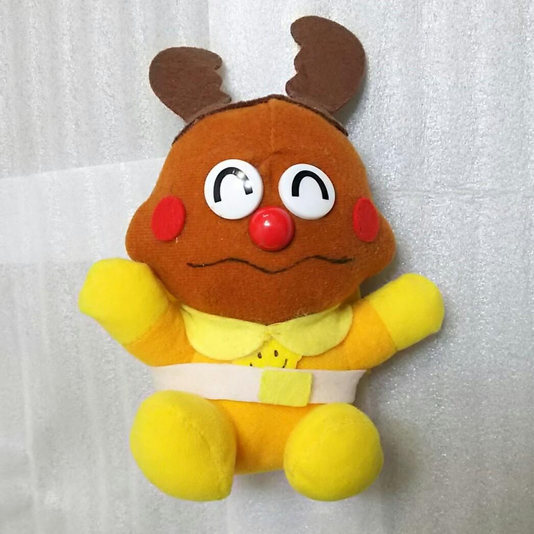 【昭和レトロ　平成レトロ好きに♪】アンパンマン、ドキンちゃん達のぬいぐるみ♡