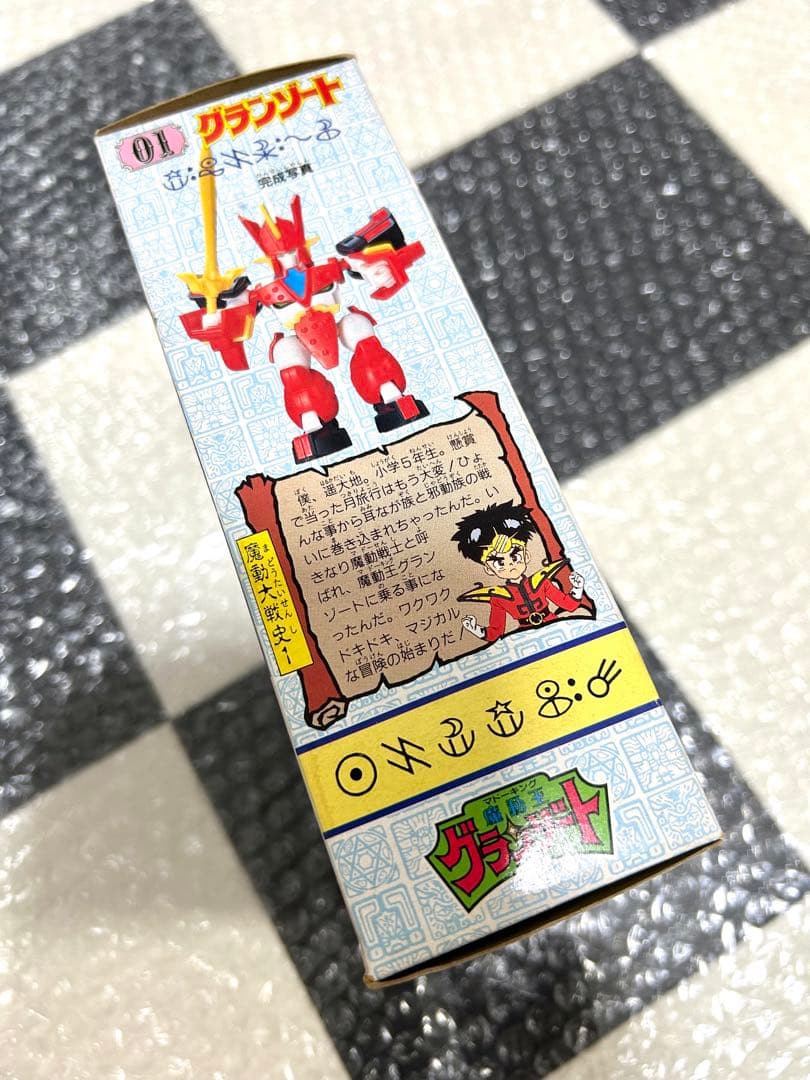 魔動王グランゾート　グランゾート　魔動コレクション　タカラ　開封済　未組　痛み有