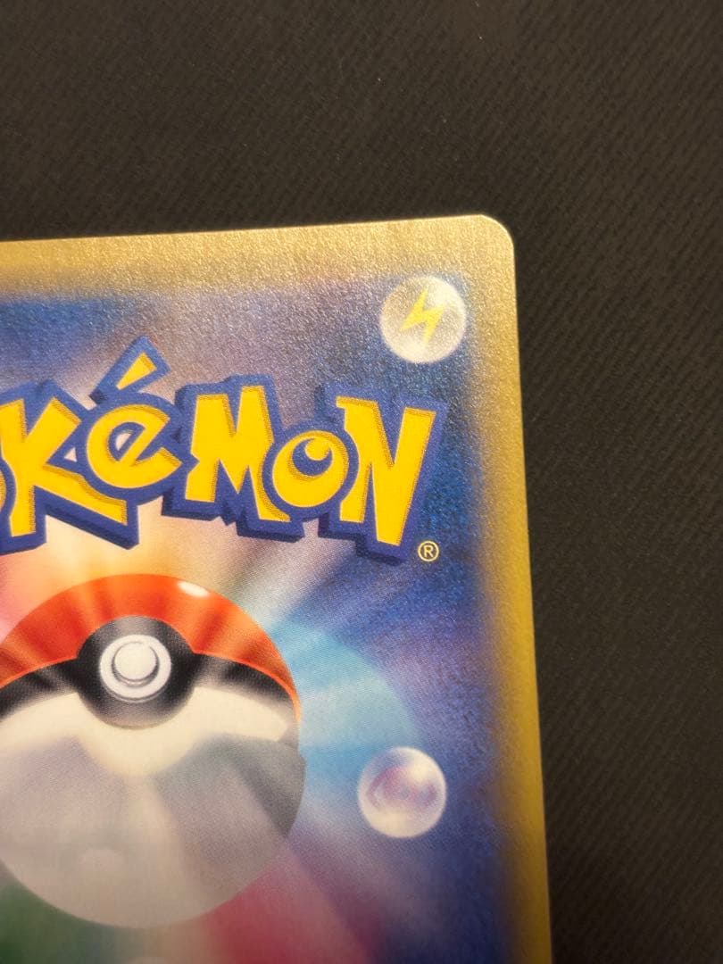 【良品】エーフィGX SSR GXウルトラシャイニー 220/150