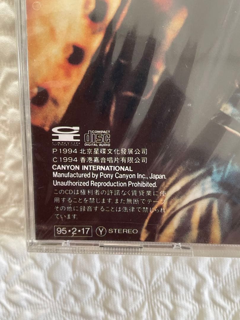 ローズ・アンド・ザ・コンパス指南針楽隊 「選択堅強もっと強く」日本盤未開封見本盤