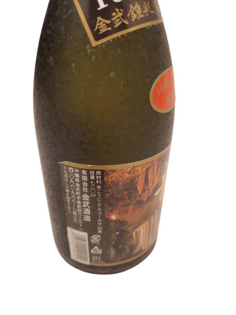 古酒泡盛『龍』　1988年製造 焼酎 720ml