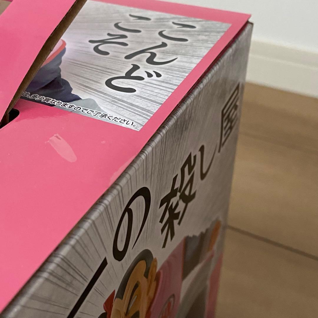 一番くじ ドラゴンボール 摩訶不思議大冒険 孫悟空 ピッコロ大魔王 桃白白