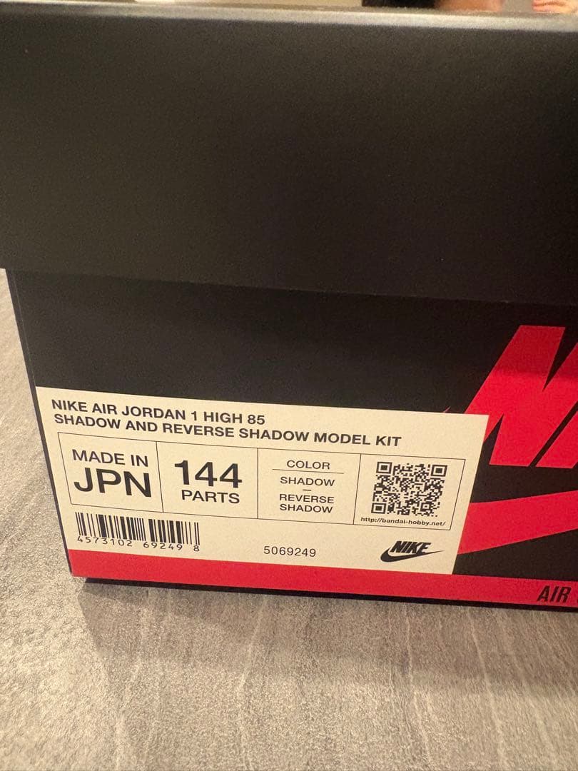 NIKE AIR JORDAN 1 HIGH 85 モデルキット