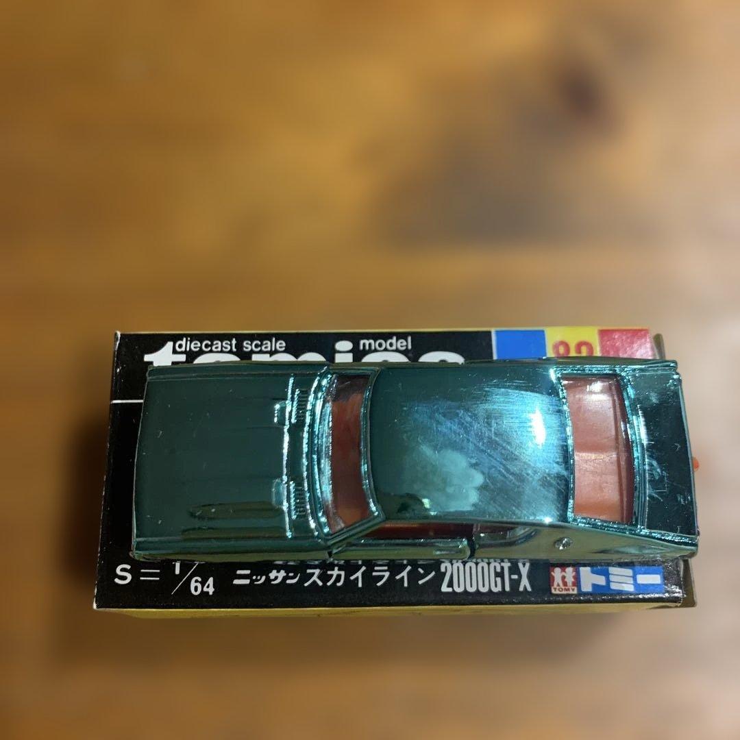トミカ ニッサン スカイライン2000GT-X