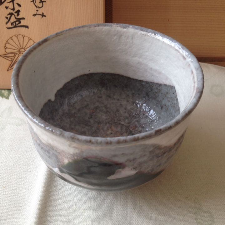 ¥18,000からお値下げ中　京焼　良尚法親王好み　富士抹茶碗