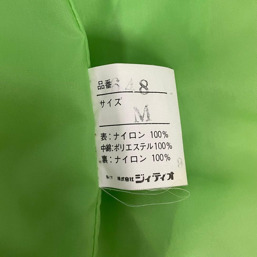 Moncler OLD ヴィンテージ スキーウェア グリーン M