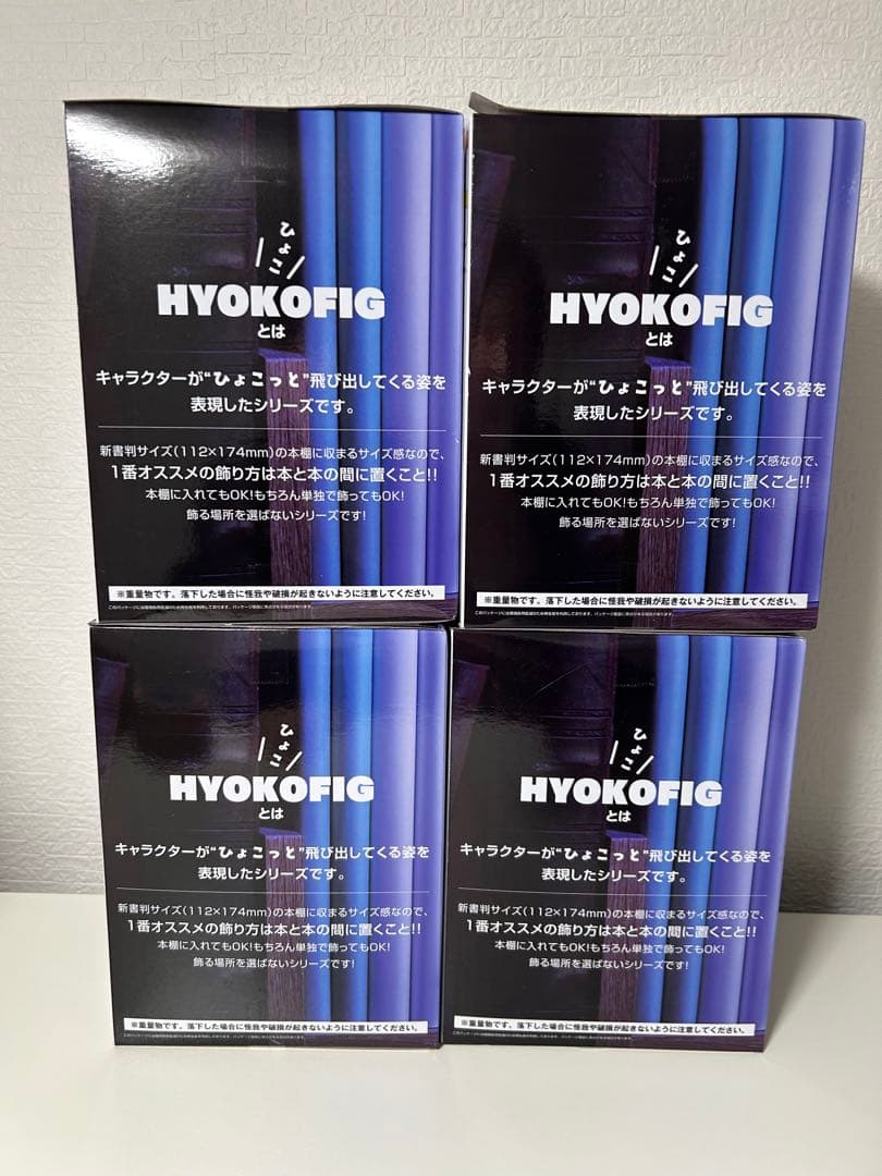 鬼滅の刃 HYOKOFIG 童磨フィギュア 4個セット