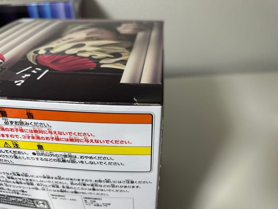 鬼滅の刃 HYOKOFIG 童磨フィギュア 4個セット