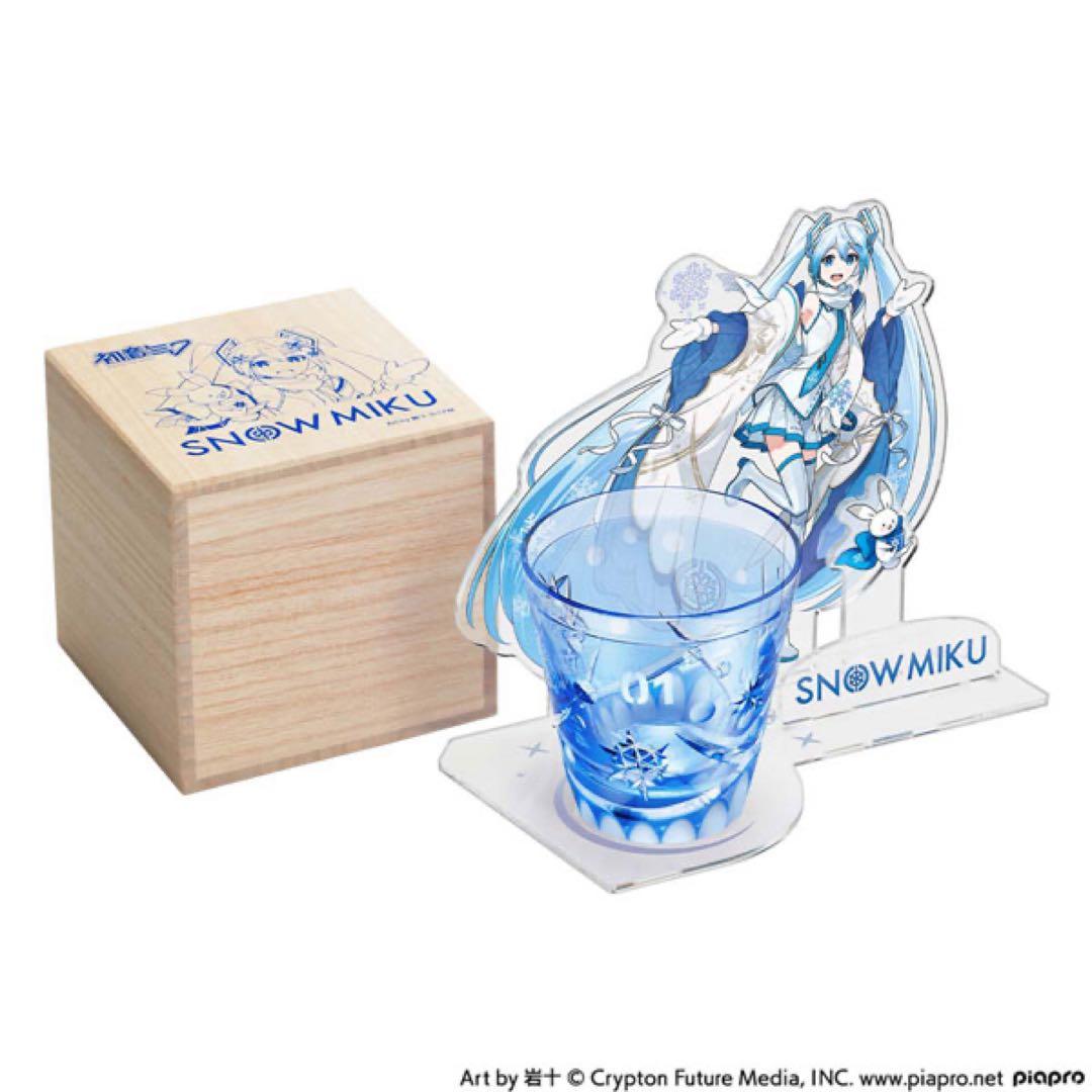 【限定390点】初音ミク 江戸切子 グラス 薄瑠璃色