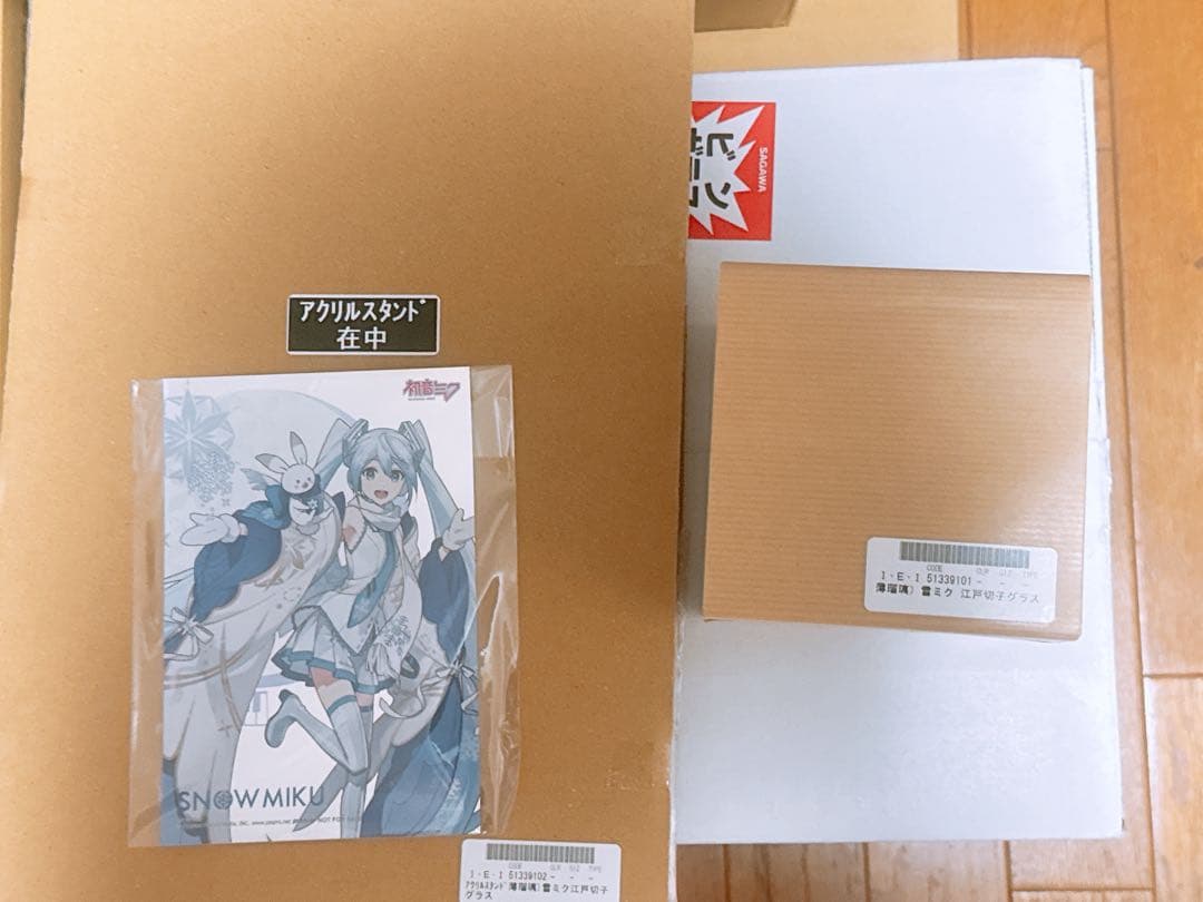 【限定390点】初音ミク 江戸切子 グラス 薄瑠璃色