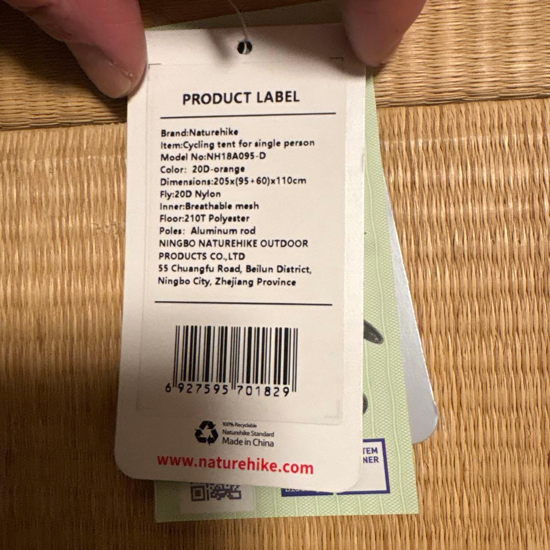 Naturehike NH1809S-D オレンジ ソロテント