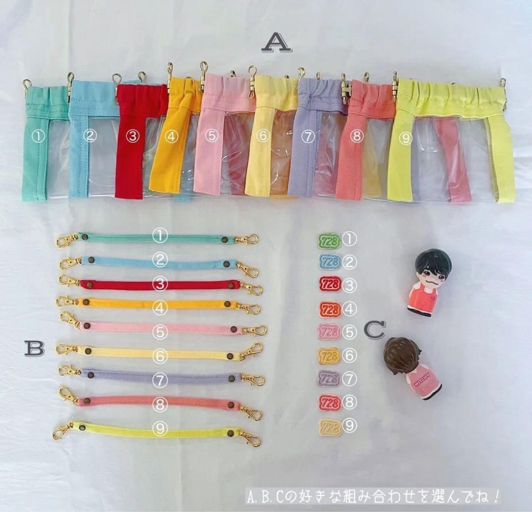 期間限定お値下げ中　オーダー　指人形ポーチ　指人形ケース　 なにわ男子指人形