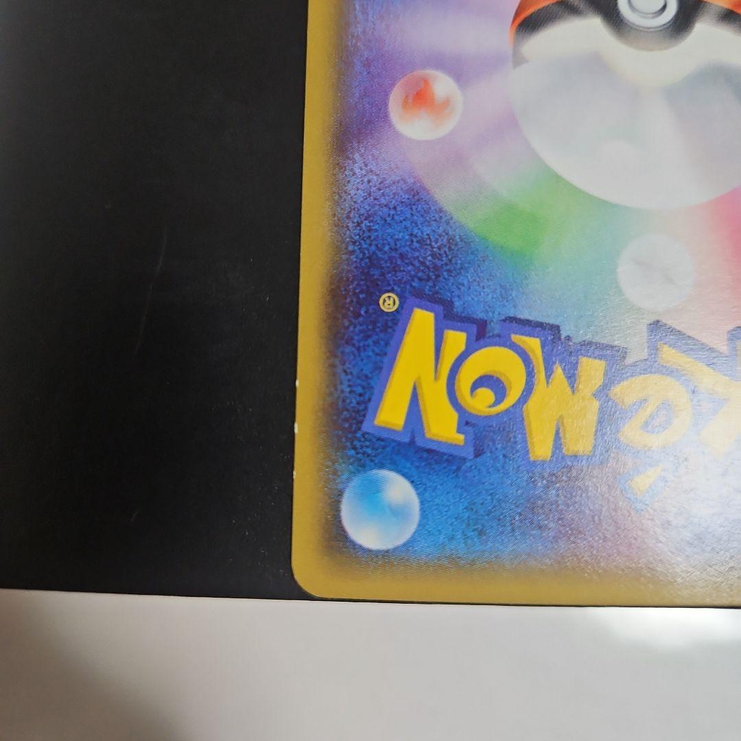 ケンジカイオーガEX & カイオーガEX セット