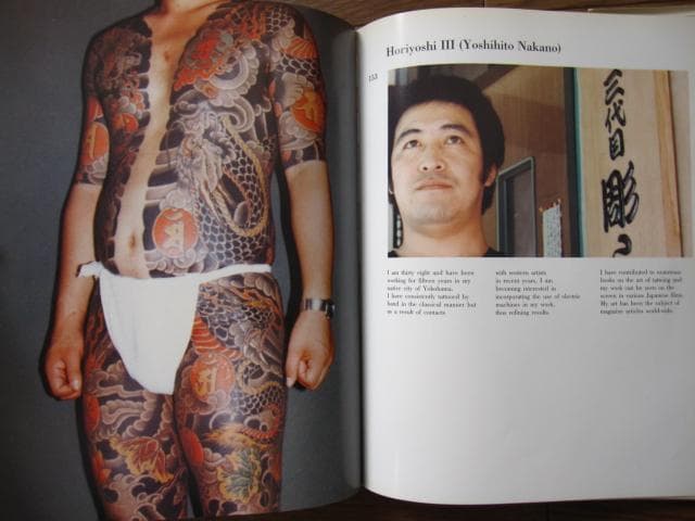 The Sign Upon Cain　刺青　文身