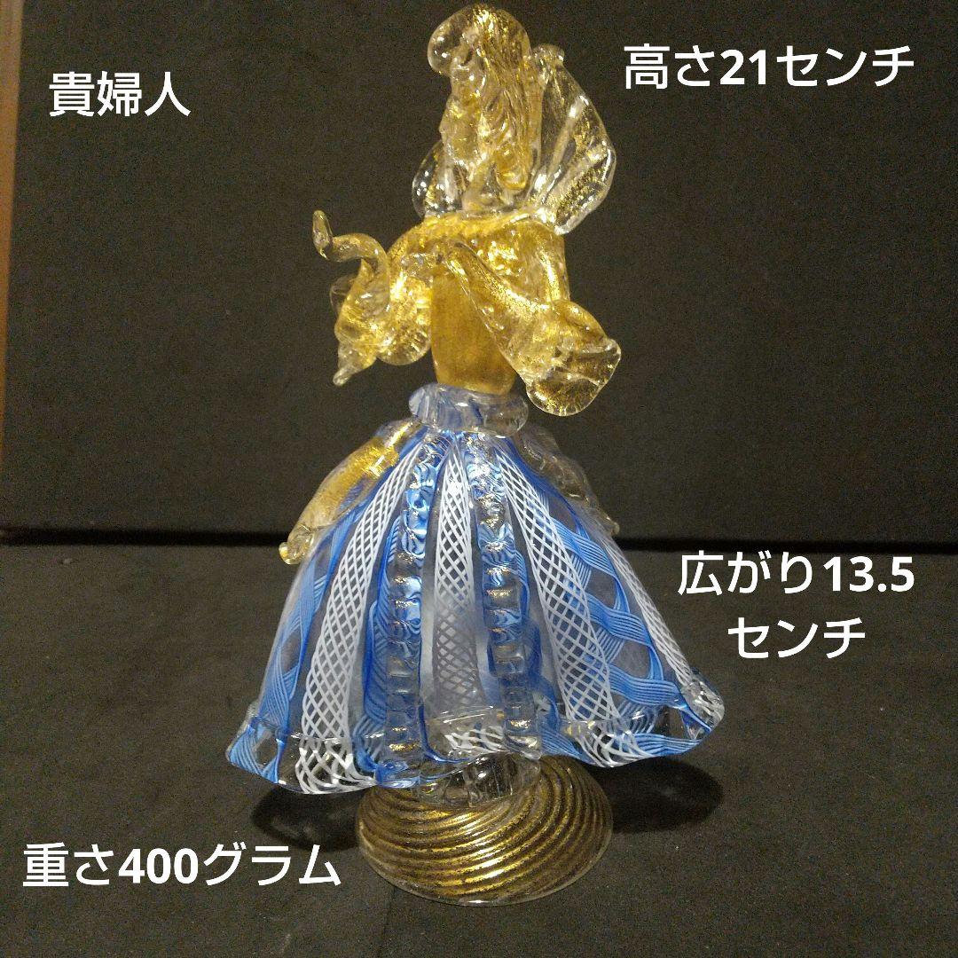 ベネチアンガラス フィギュリン レ―ス模様 ムラ―ノ ガラス イタリア製