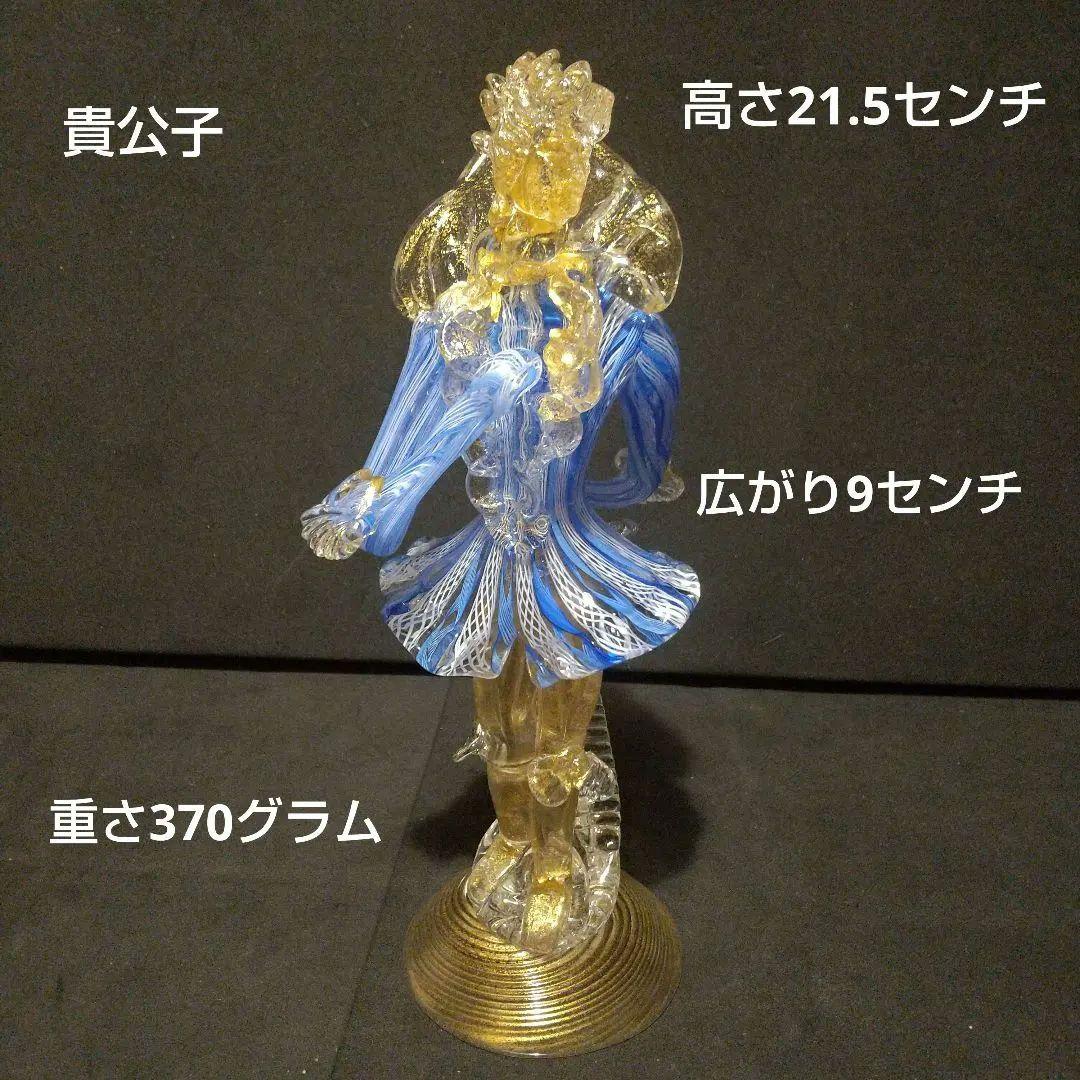 ベネチアンガラス フィギュリン レ―ス模様 ムラ―ノ ガラス イタリア製