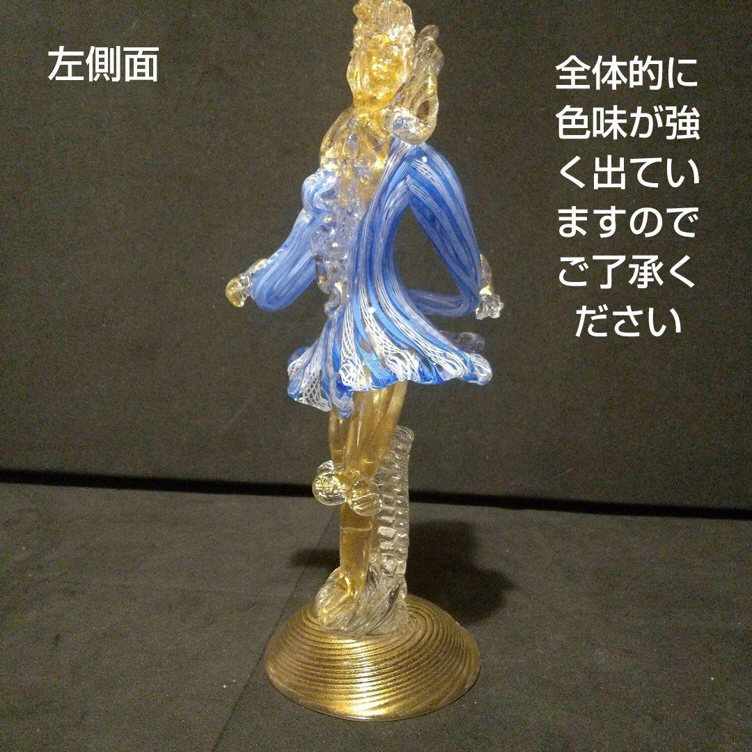 ベネチアンガラス フィギュリン レ―ス模様 ムラ―ノ ガラス イタリア製