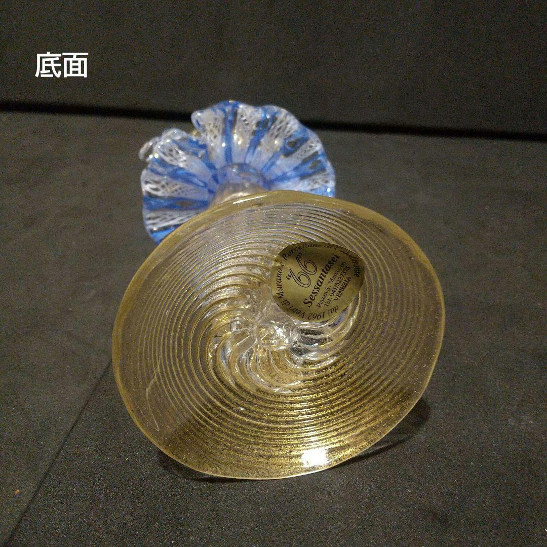 ベネチアンガラス フィギュリン レ―ス模様 ムラ―ノ ガラス イタリア製