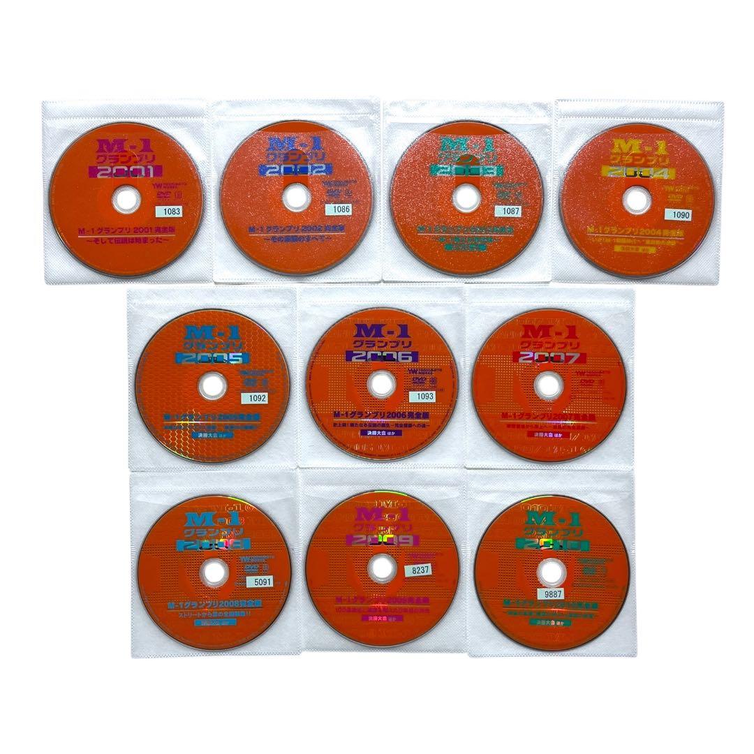 新品ケース DVD 「M-1 グランプリ」 全19巻 2022年迄の抜け無し全巻