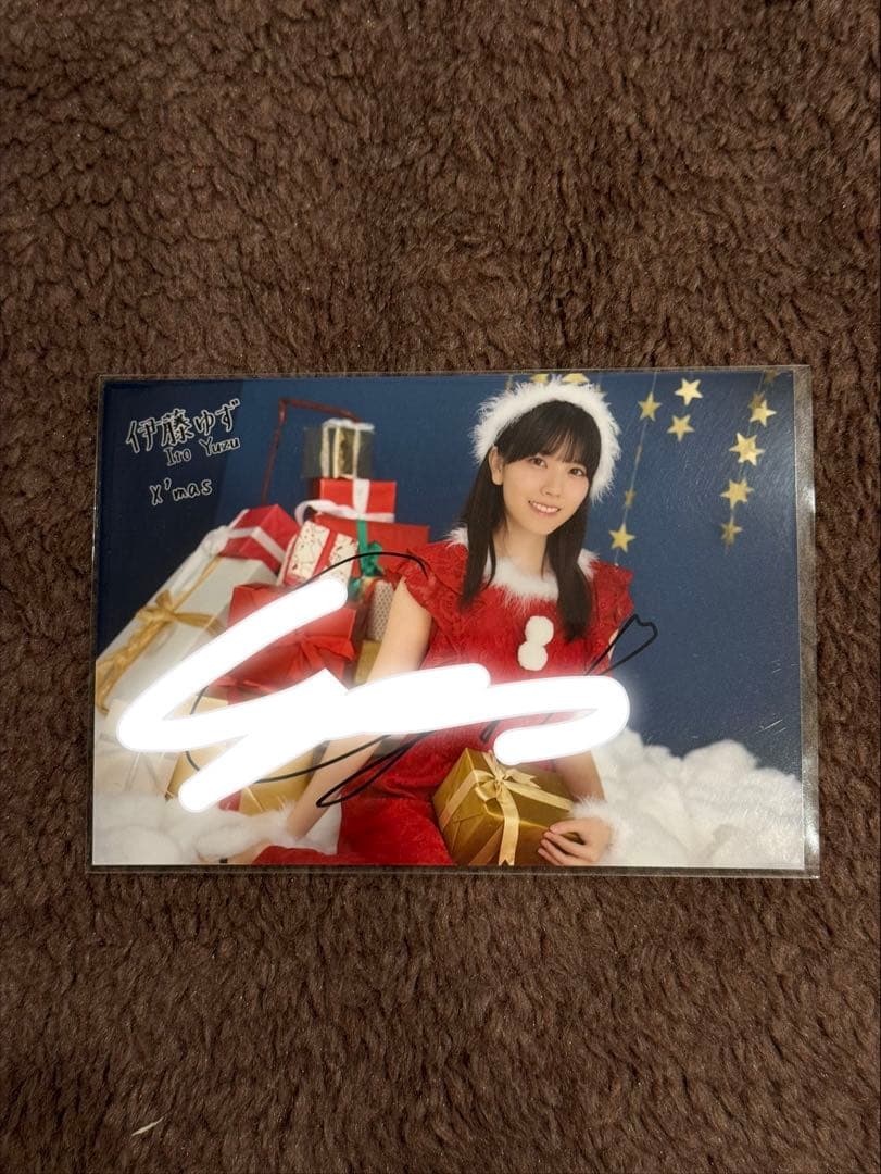 僕が見たかった青空 僕青 伊藤ゆず 直筆サイン うちわ