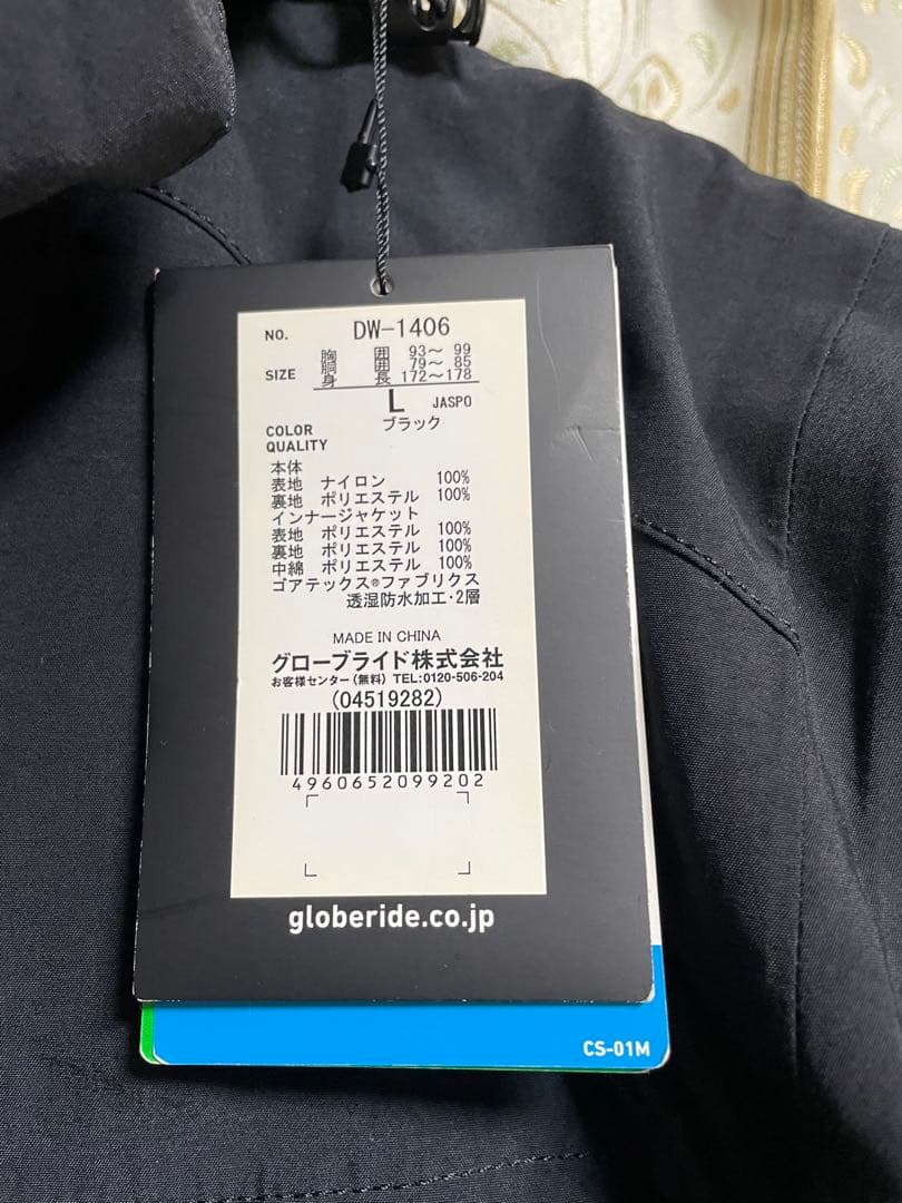 ダイワ GORE-TEX フィッシングスーツ Lサイズ