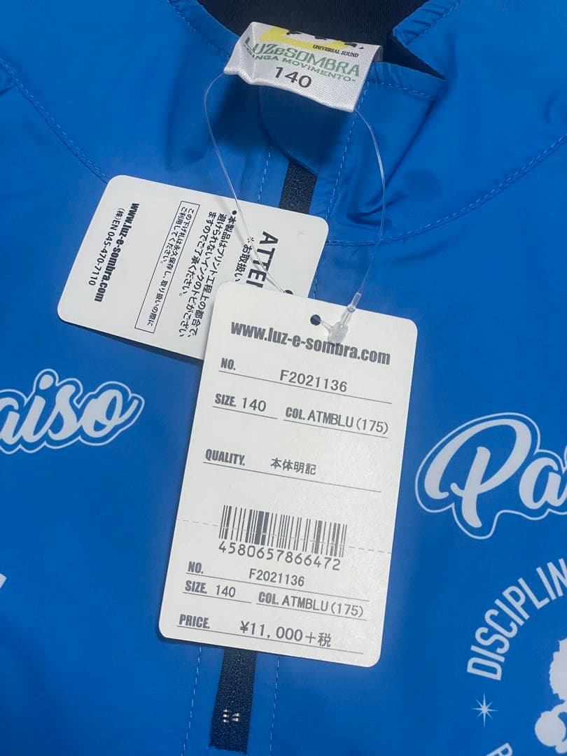 新品貴重！LUZeSOMBRA ピステ　ジャケット　140cm