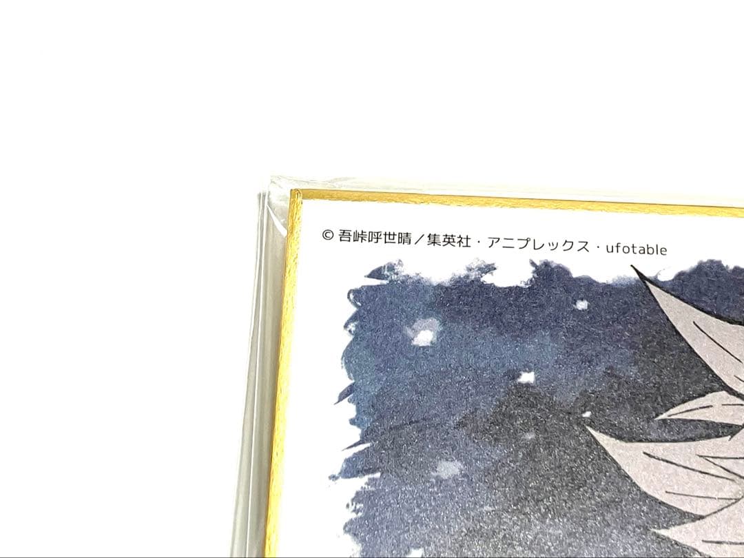 鬼滅の刃　童磨　全集中展 色紙