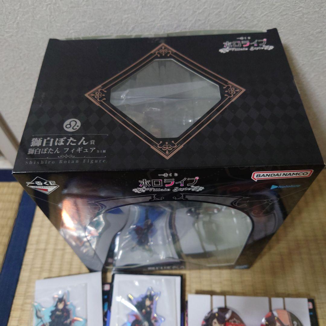 一番くじホロライブ　獅白ぼたんフィギュアセット
