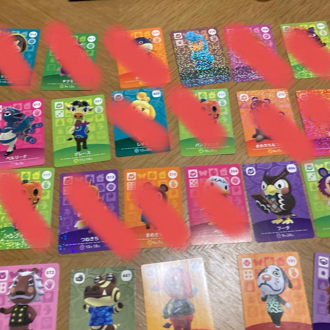 あつまれどうぶつの森 amiiboカード