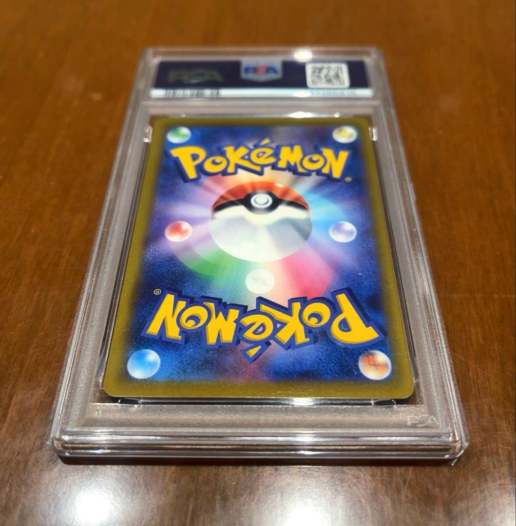 フシギダネ #337 PSA10 2022年イラストコンテスト ポケモンカード