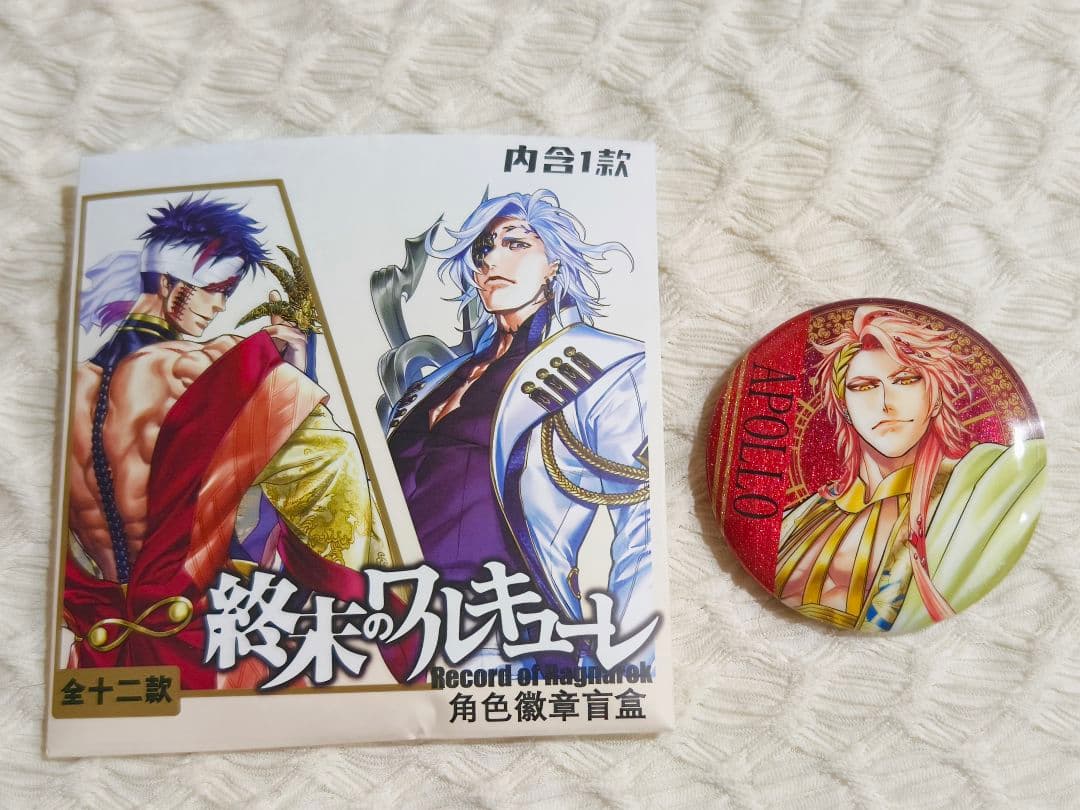 終末のワルキューレ　中国限定　アクスタ　色紙　缶バッジ　ラゲッジタグ　アポロン
