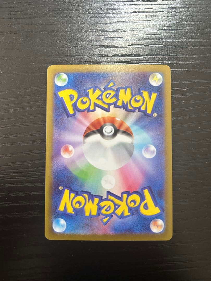 ポケモンカード ムニキスゼロ メガピクシーex 030/080 RR エラー