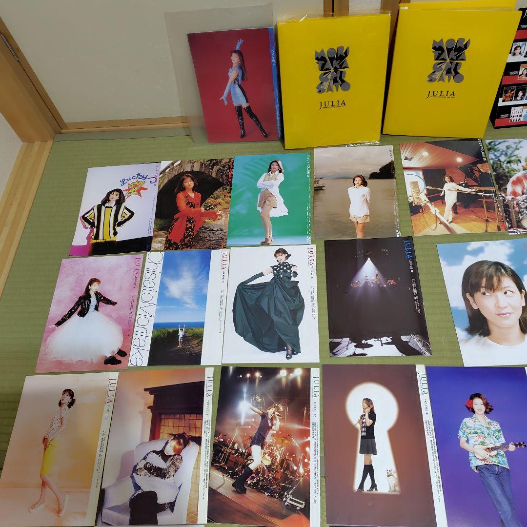 森高千里　ジュリア　37冊セット　専用クリアファイル付き