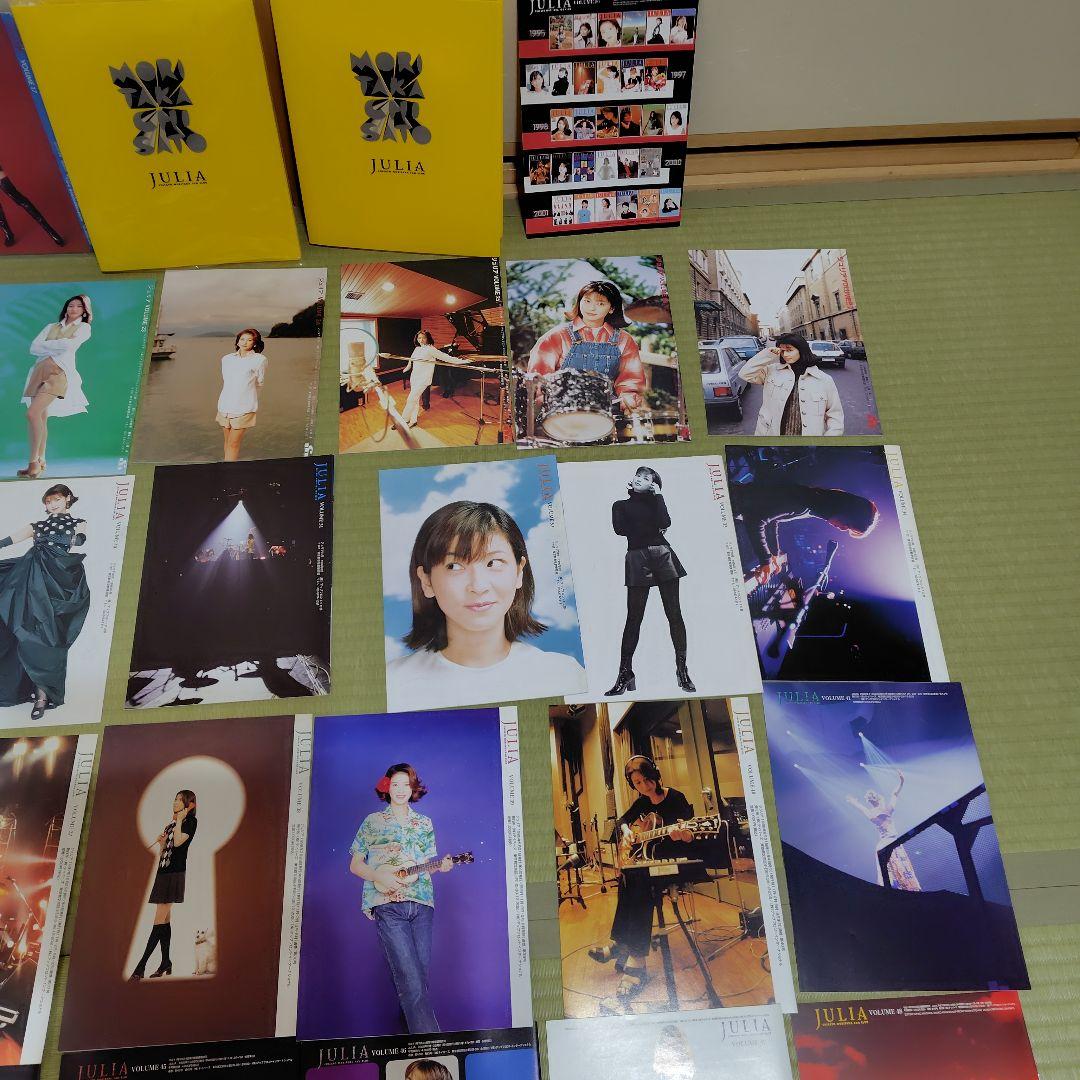 森高千里　ジュリア　37冊セット　専用クリアファイル付き