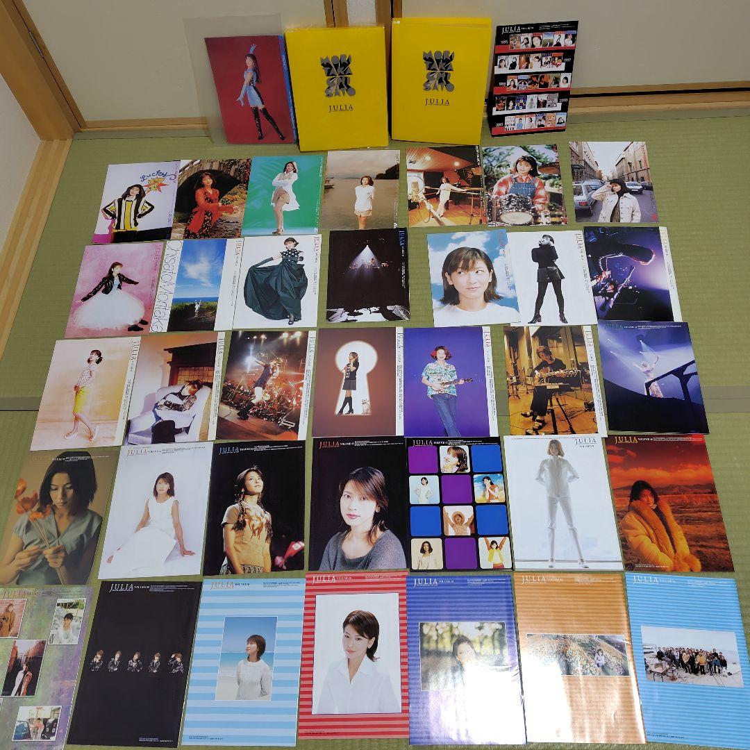 森高千里　ジュリア　37冊セット　専用クリアファイル付き