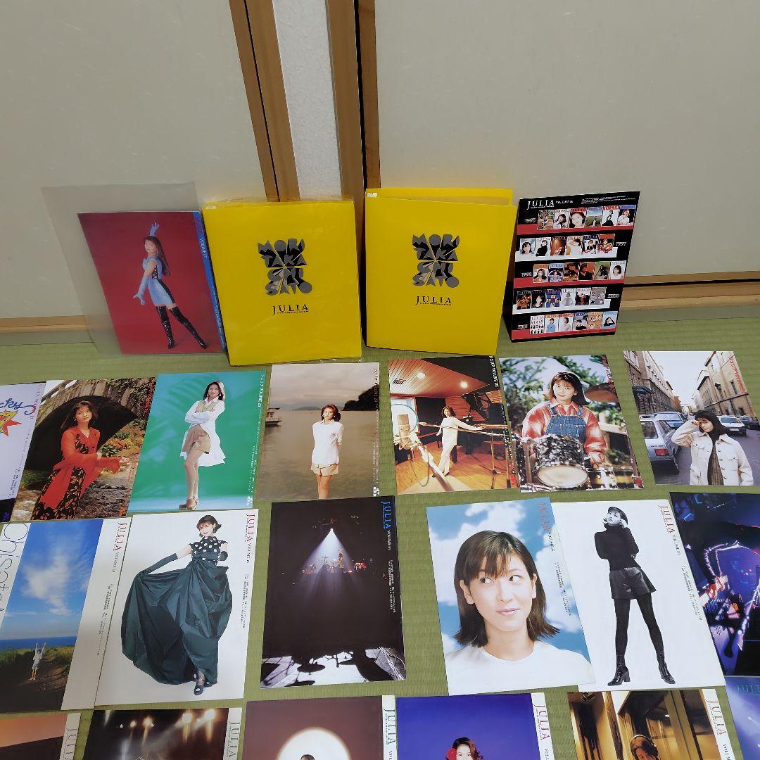 森高千里　ジュリア　37冊セット　専用クリアファイル付き
