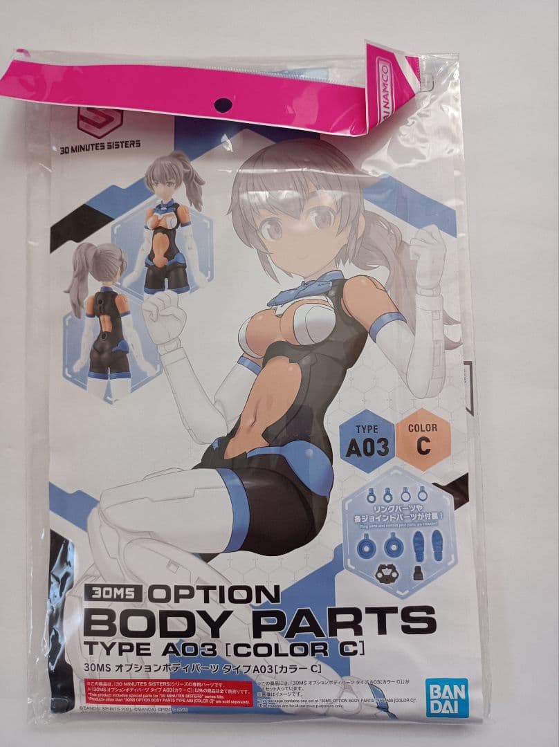 30MS　８点セット