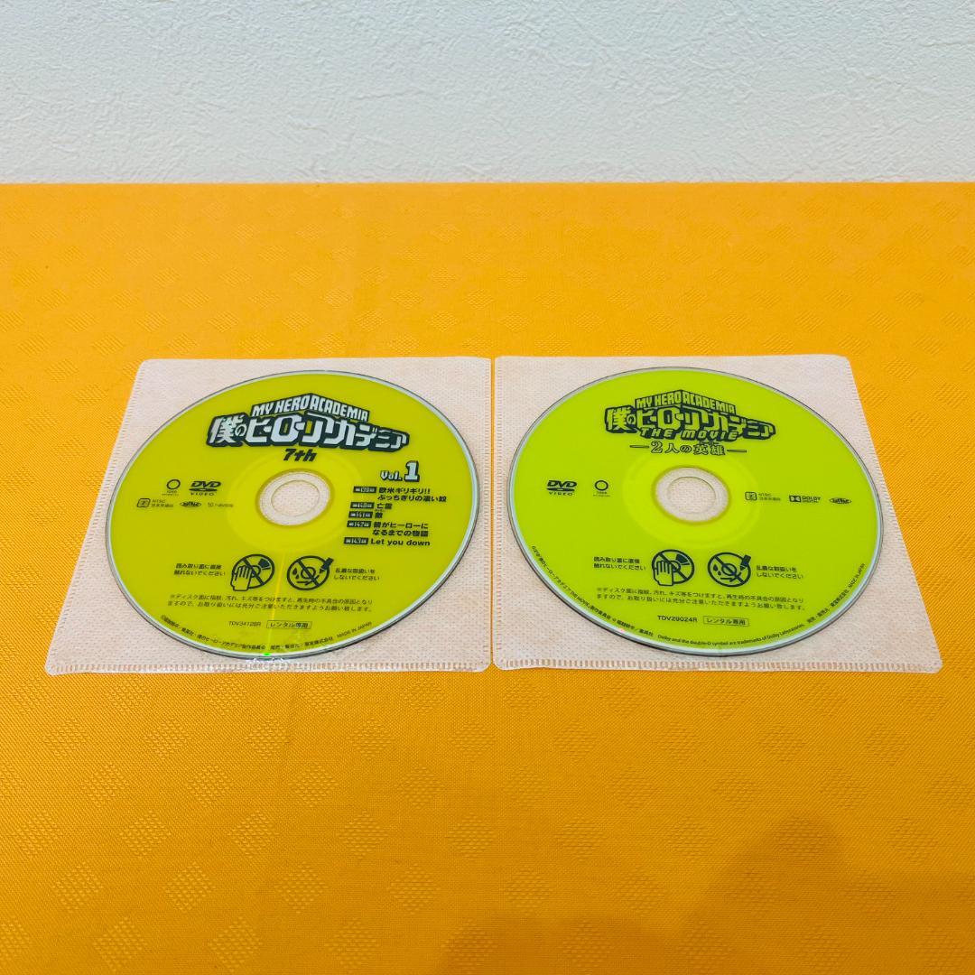 『僕のヒーローアカデミア』1期～7期+劇場 DVD 計41巻セット アニメ