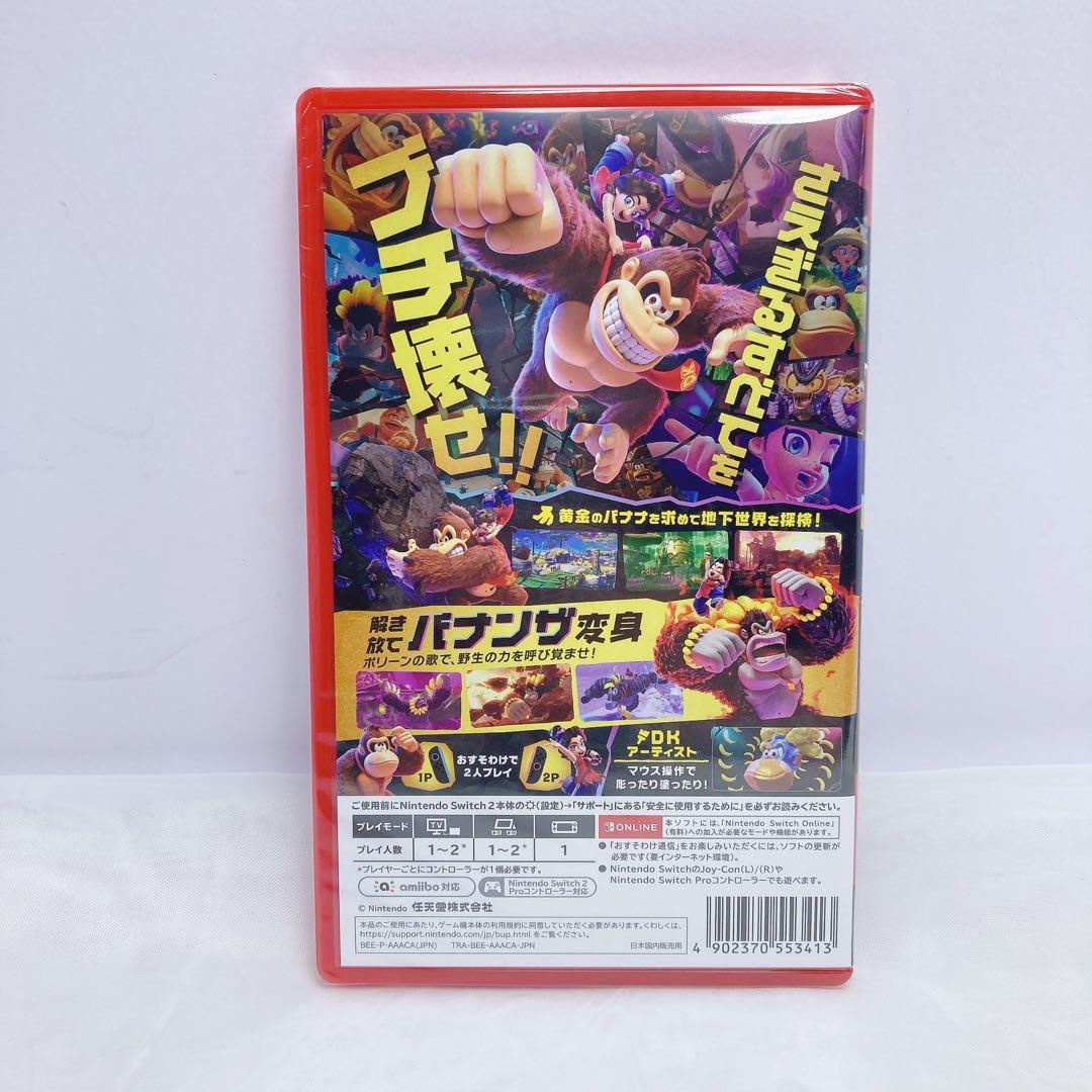 GA2○ドンキーコング バナンザ & マリオカート ワールド Switch2