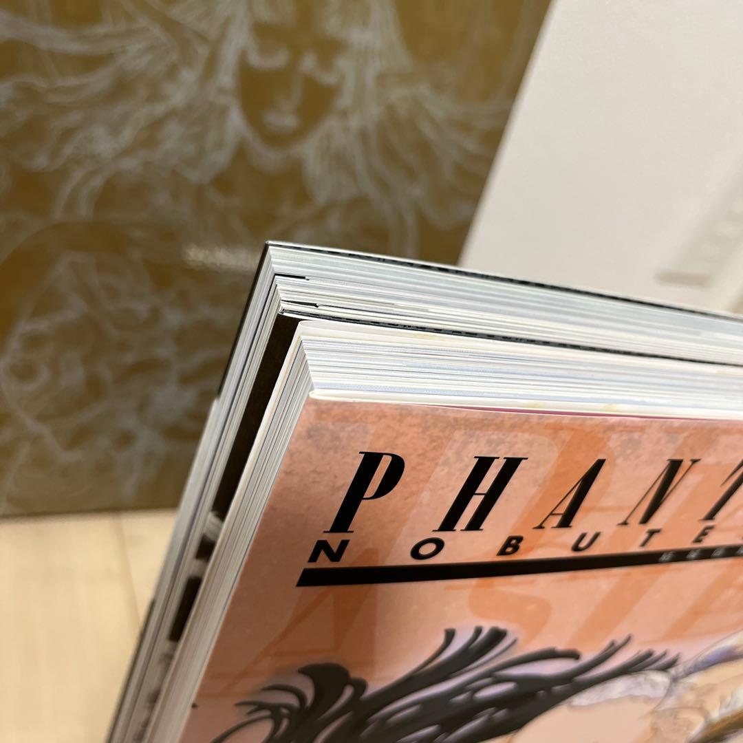 結城信輝画集 千紫萬紅