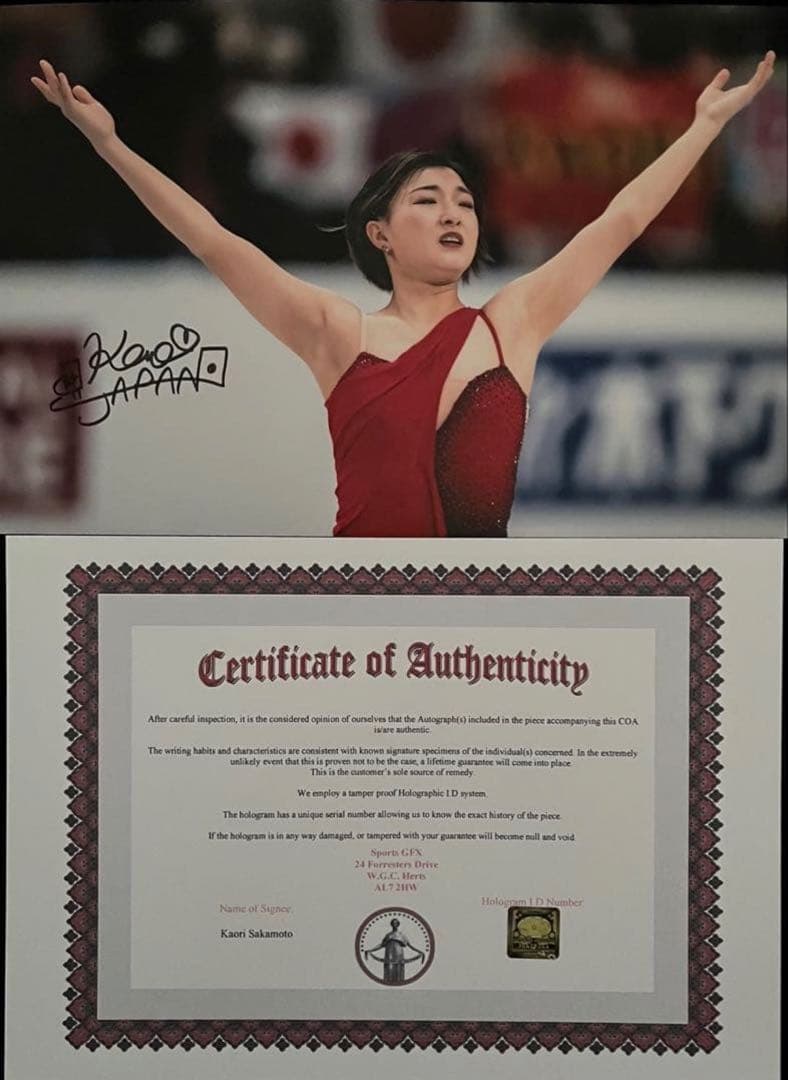 坂本花織 直筆サイン付き写真 世界女王 女子フィギュアスケート　証明書付 1枚⑩