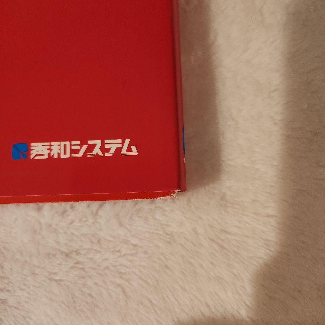 色彩検定1級2次徹底攻略模擬テスト問題集