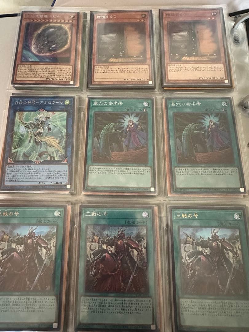 遊戯王 引退品 まとめ売り 値下げ可