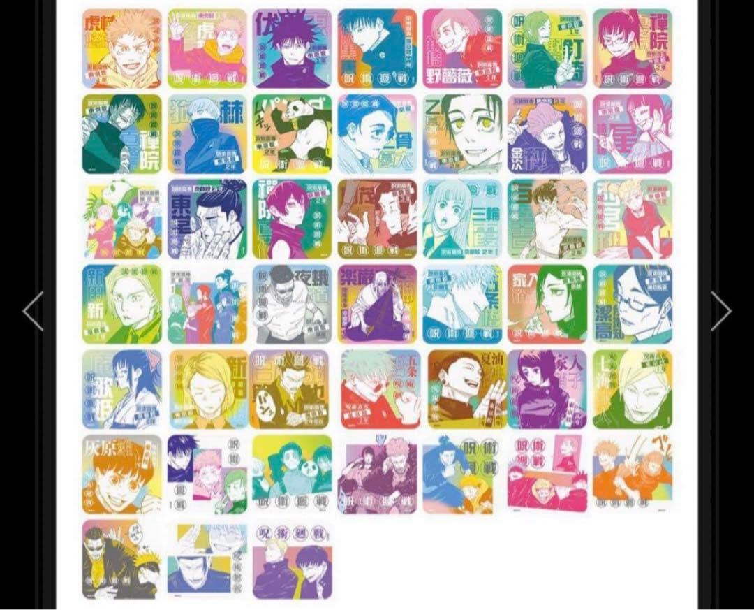 呪術廻戦　芥見下々　呪術廻戦展 アートコースター　BOXセット