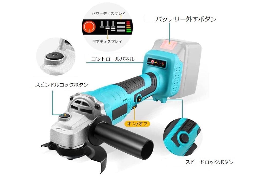研磨機/ディスクグラインダー/サンダー/グラインダー/マキタバッテリー使用可